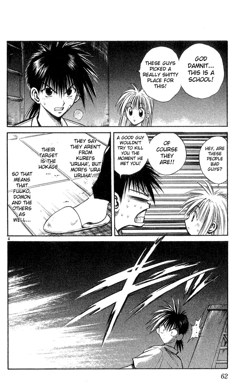 Flame of Recca Chapter 161 4